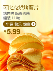 休闲食品品类